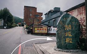 Yu Apartment
